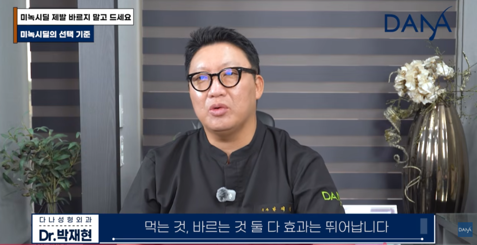 먹는 미녹시딜 vs 바르는 미녹시딜, 나에게 맞는 완벽 선택 가이드 관련 이미지 16