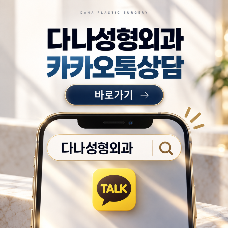 뼈 안 깎고 얼굴 작아지는 법? 광대 수술 효과 없는 관련 이미지 27