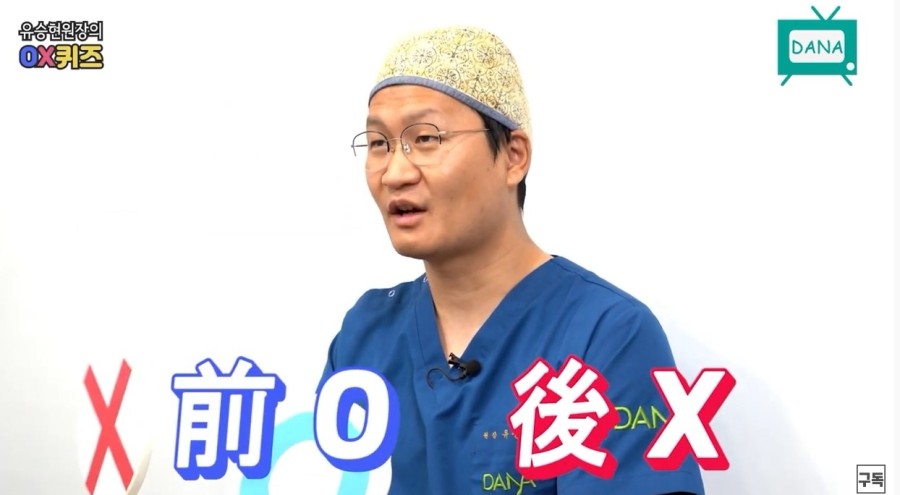 모발이식수술, 출산 전후 언제 받아야 할까? 관련 이미지 2