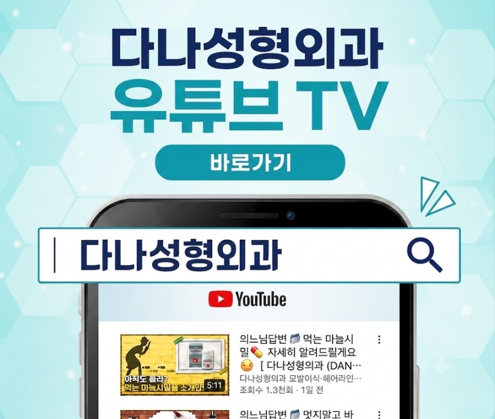 모발이식 이마 높이 정하는 기준! 무작정 낮추면 안되는 이유 관련 이미지 11