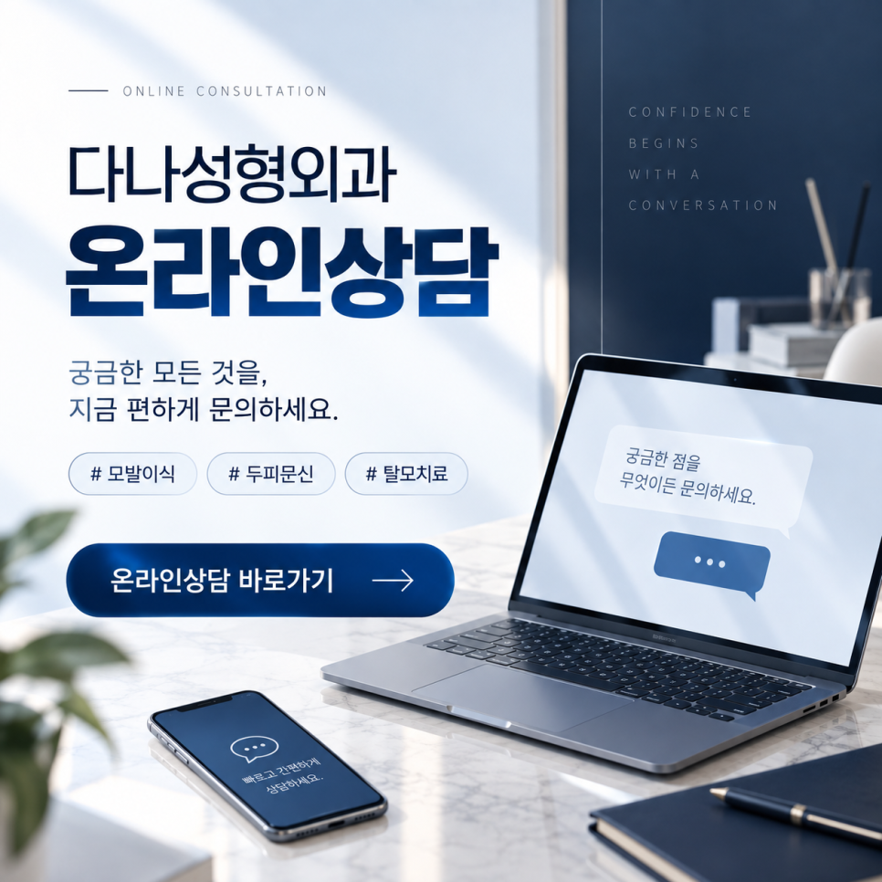 고압산소 탈모치료 돈 낭비일까? 부작용부터 효과까지 총정리 관련 이미지 29