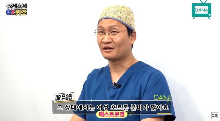 모발이식수술, 출산 전후 언제 받아야 할까? 관련 이미지 4