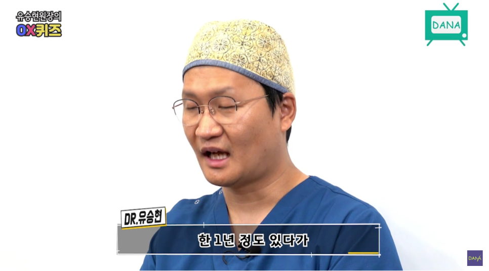 모발이식수술 출산 전? 출산 후? 언제 받는 게 좋을까? 관련 이미지 5