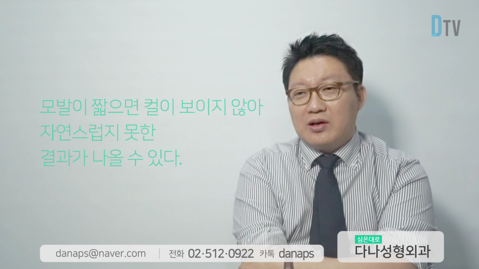 If You Want Natural Results, Long-Hair Non-Shaven Non-Incisional Hair Transplantation image 13