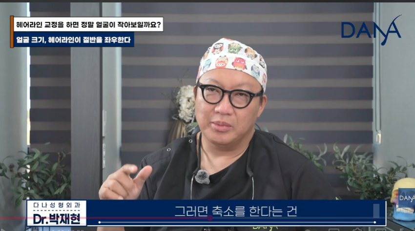 넙데데한 얼굴이 고민이라면? 상위 1% 원장님이 말하는 진짜 안면 축소술 관련 이미지 11