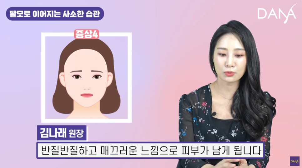 Habits That Cause Hair Loss, as Explained by a Doctor image 7