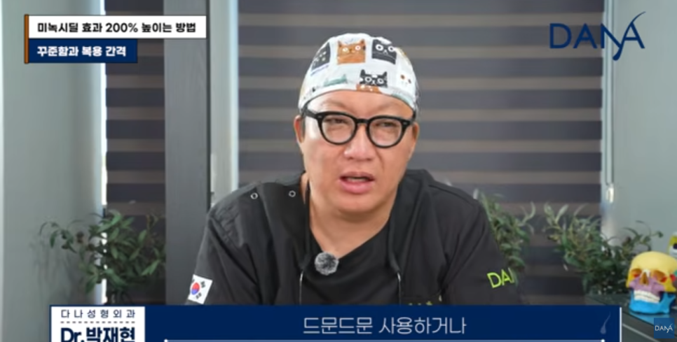바르는 미녹시딜 부작용 없이 효과 200% 높이는 올바른 사용법 총정리 관련 이미지 8
