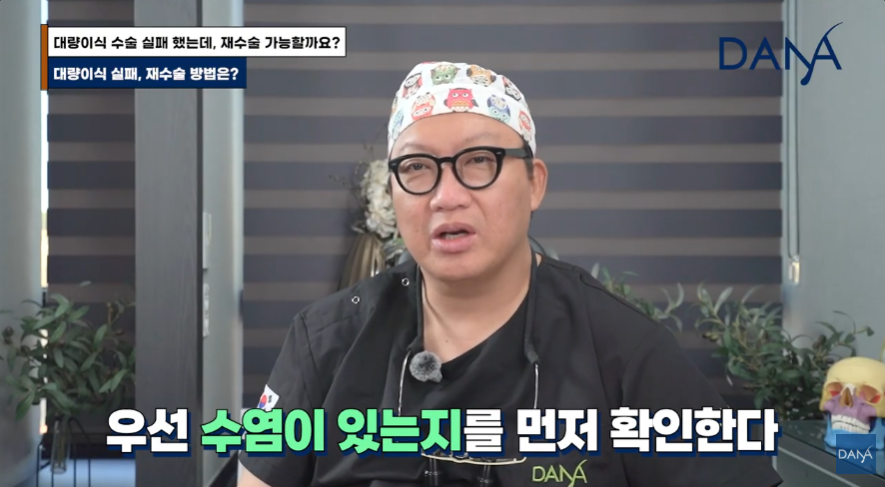 해외 원정 모발이식! 조심스럽게 만류하는 이유 관련 이미지 5