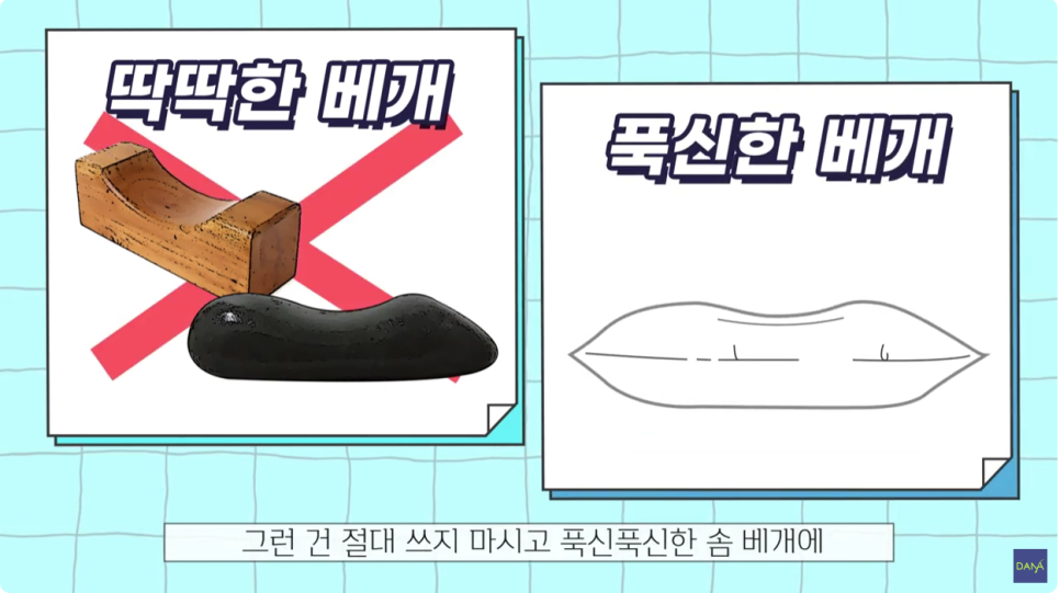 모발이식수술 후 주의사항 체크리스트 관련 이미지 7