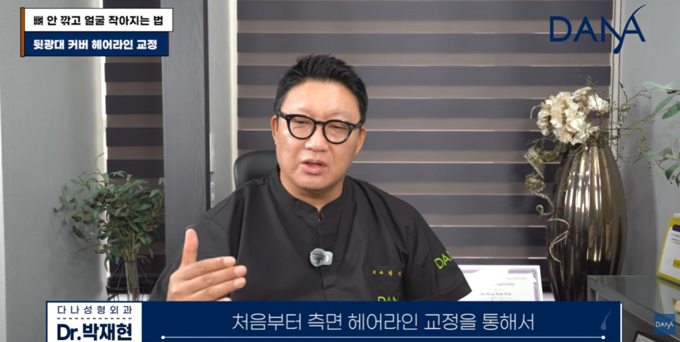 뼈 안 깎고 얼굴 작아지는 법? 광대 수술 효과 없는 관련 이미지 24