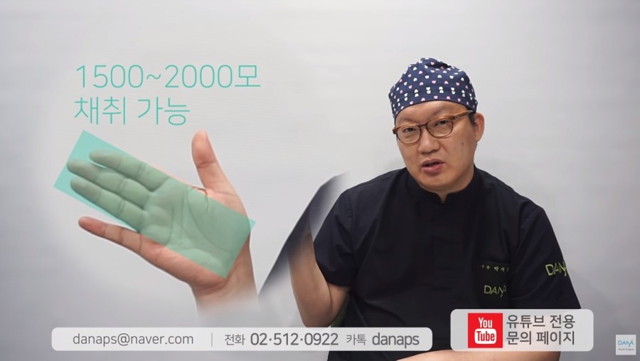 여성 헤어라인 교정에서 무삭발 비절개의 장단점 관련 이미지 4