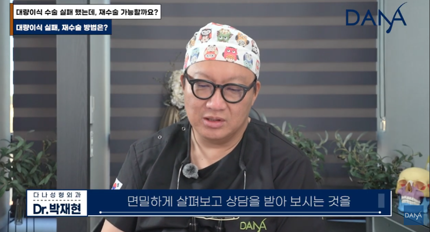 해외 원정 모발이식! 조심스럽게 만류하는 이유 관련 이미지 10