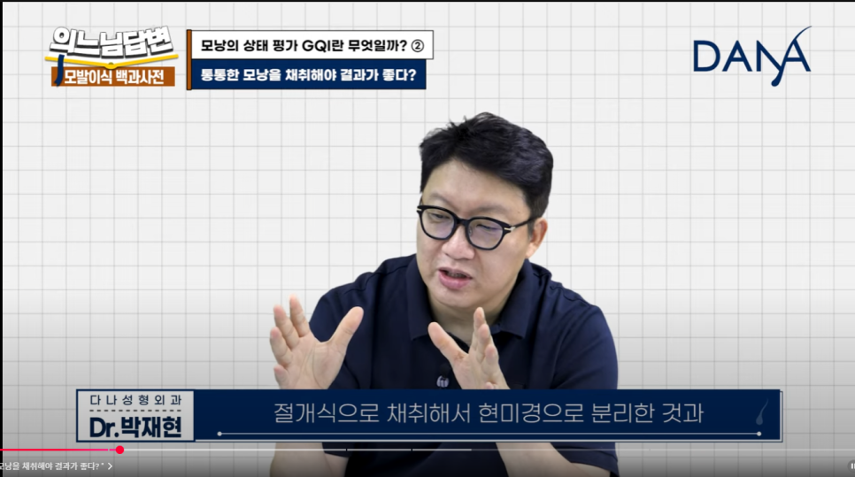 GQI의 문제점?! 관련 이미지 3