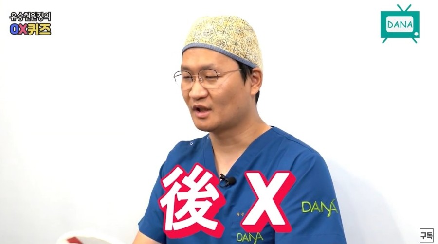 모발이식수술, 출산 전후 언제 받아야 할까? 관련 이미지 3