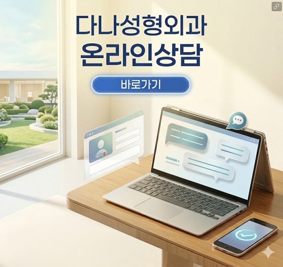 모발이식 마취 통증 걱정된다면? 국소마취 vs 수면마취 장단점 비교 선택 기준 관련 이미지 11