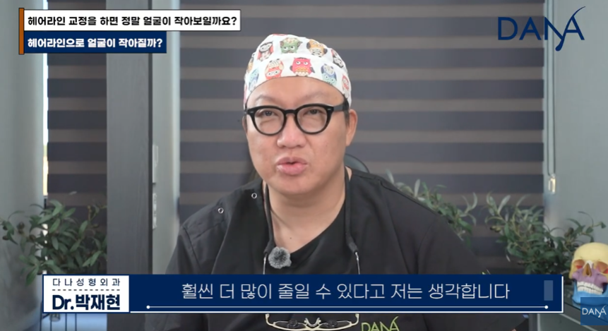 넙데데한 얼굴이 고민이라면? 상위 1% 원장님이 말하는 진짜 안면 축소술 관련 이미지 6