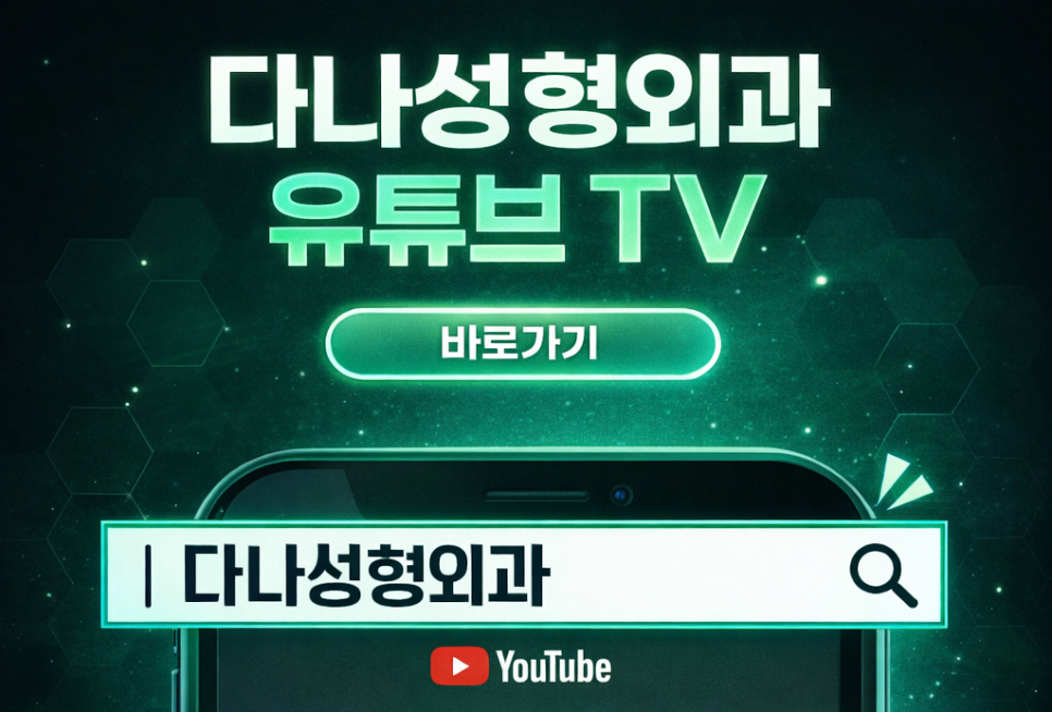 여성형 탈모, 두피문신vs모발이식? 관련 이미지 16