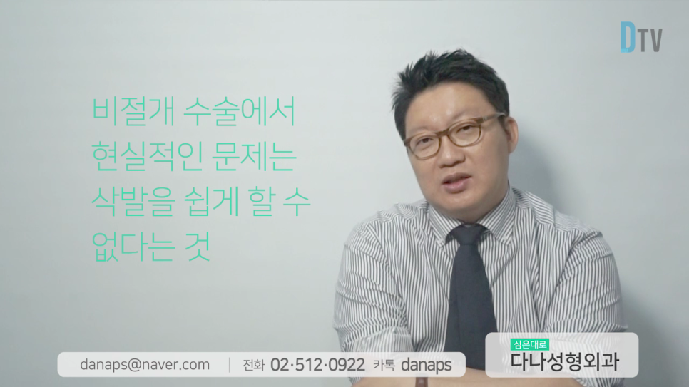 If You Want Natural Results, Long-Hair Non-Shaven Non-Incisional Hair Transplantation image 6