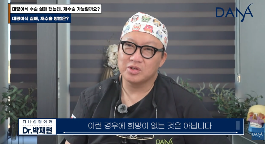 해외 원정 모발이식! 조심스럽게 만류하는 이유 관련 이미지 4