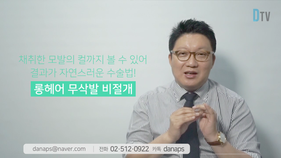 If You Want Natural Results, Long-Hair Non-Shaven Non-Incisional Hair Transplantation image 20