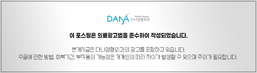 인종별 모발이식, 어떻게 다를까?② 관련 이미지 21