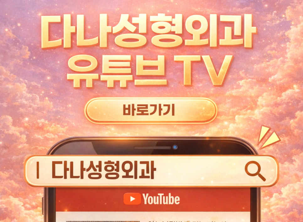 가슴 확대 수술 후 모발이식 가능할까? 관련 이미지 13