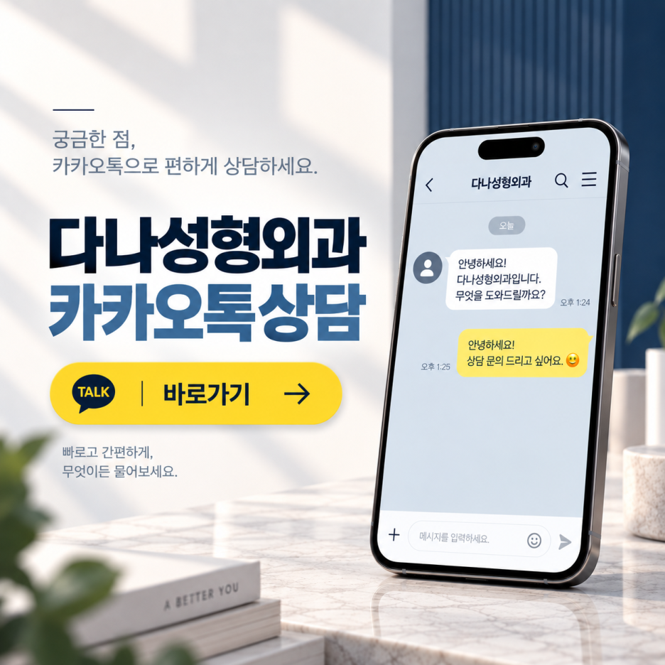 무삭발 모발이식이르 3000모 대량이식 가능할까? 생착률 높이는 진짜비밀 관련 이미지 43