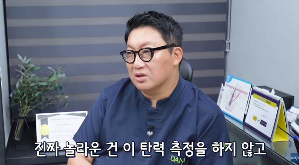 모발이식 전 관련 이미지 2