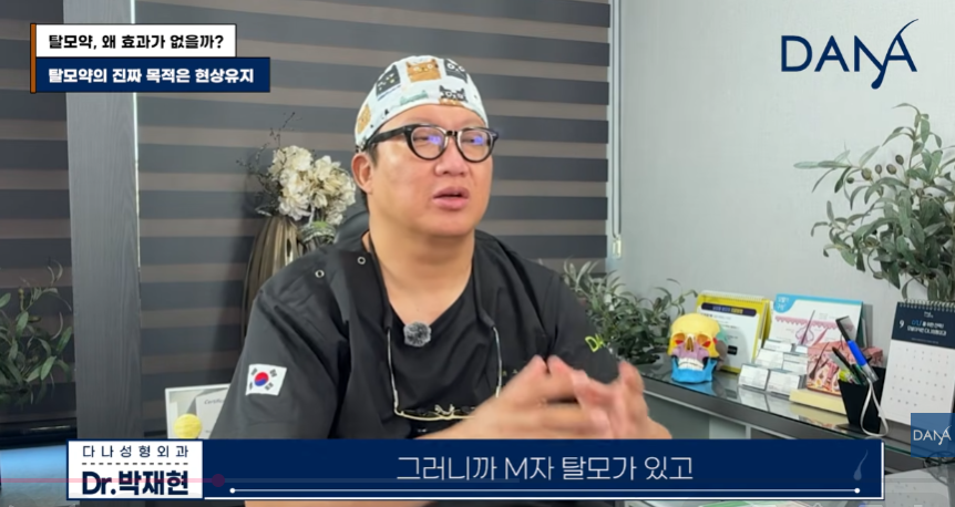 한두 달 먹고 효과 없다고 탈모약 끊은 분들 100% 후회합니다 관련 이미지 4