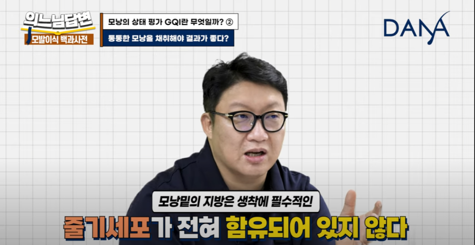 GQI의 문제점?! 관련 이미지 6