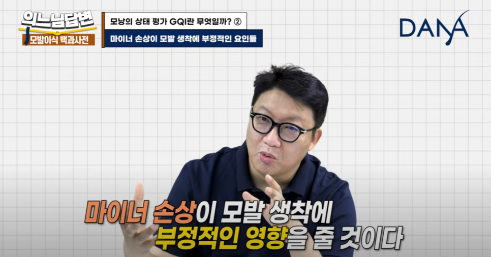 GQI의 문제점?! 관련 이미지 13