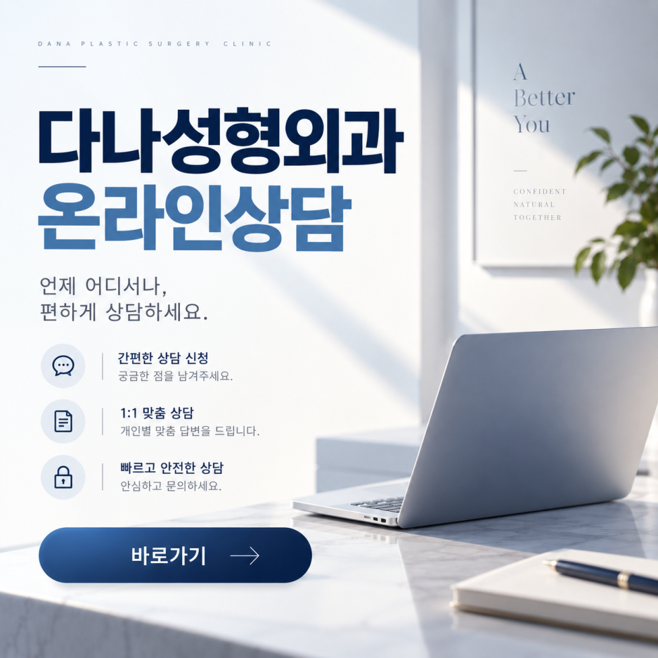 무삭발 모발이식이르 3000모 대량이식 가능할까? 생착률 높이는 진짜비밀 관련 이미지 41