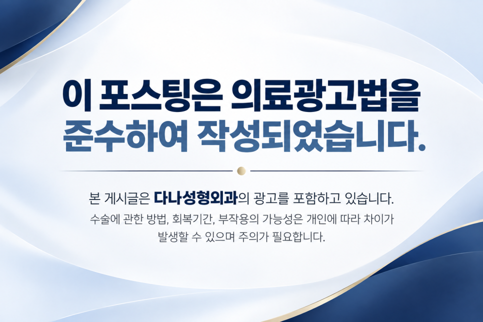 머리에 점이 있어도 모발이식 할 수 있나요? 관련 이미지 18