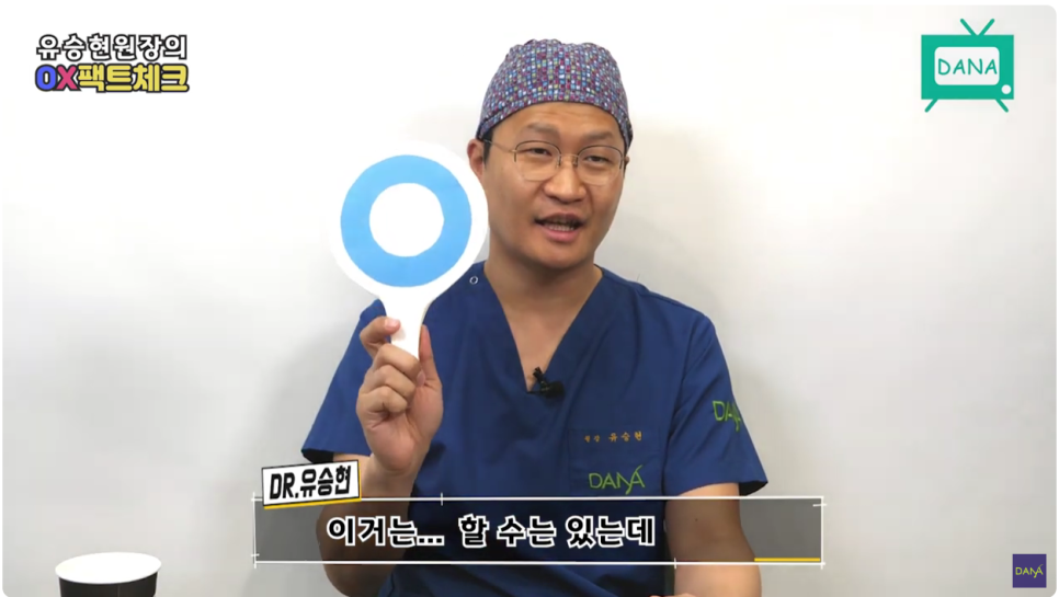 모발이식수술은 타인의 모낭을 이식할 수 있다? 없다?! 관련 이미지 5
