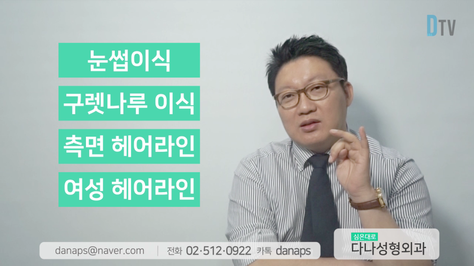 If You Want Natural Results, Long-Hair Non-Shaven Non-Incisional Hair Transplantation image 14