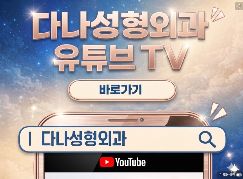모발이식 후 모낭염, 수술 실패일까? 원인과 대처 꿀팁! 관련 이미지 24