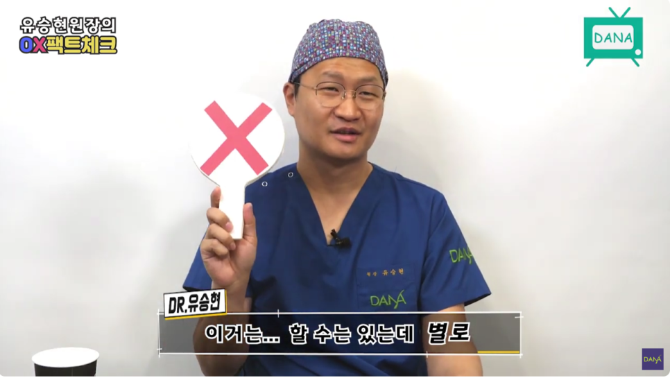 모발이식수술은 타인의 모낭을 이식할 수 있다? 없다?! 관련 이미지 6