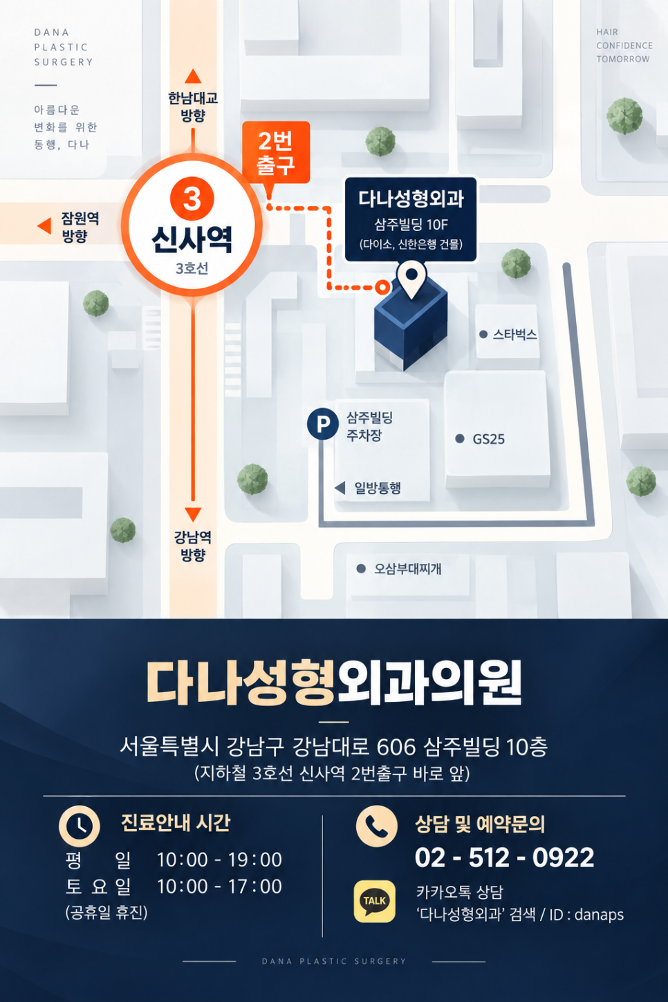 고압산소 탈모치료 돈 낭비일까? 부작용부터 효과까지 총정리 관련 이미지 32