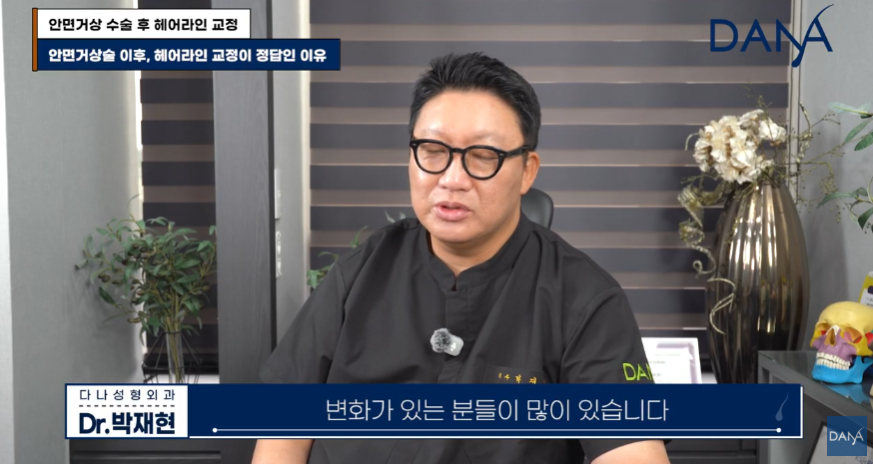 안면거상술 후 흉터와 헤어라인 변형, 자연스럽게 해결하는 방법 관련 이미지 14