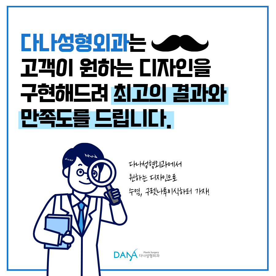 모발이식의 새로운 영역- 수염/구렛나루 이식의 디자인은? 관련 이미지 7