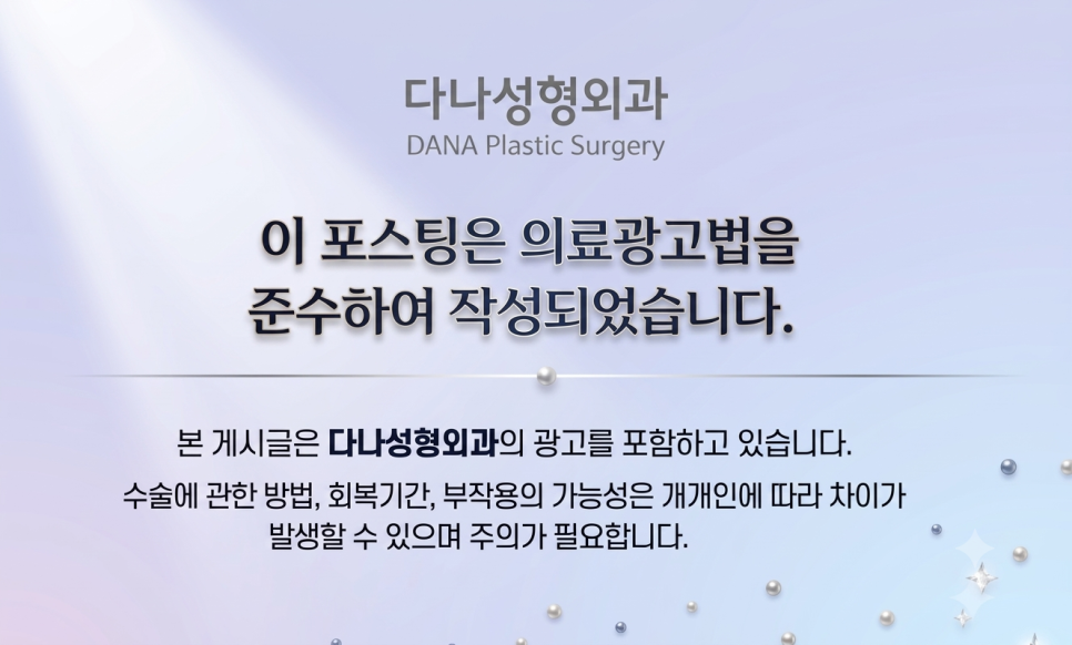 헤어라인 문신 망했는데 모발이식 가능할까? 생착률 걱정된다면 필수 체크 관련 이미지 26