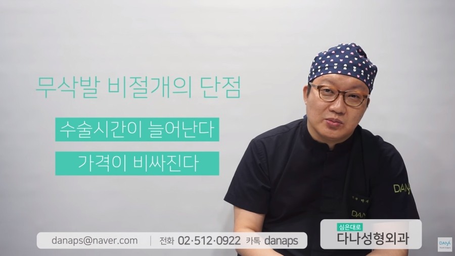 여성 헤어라인 교정에서 무삭발 비절개의 장단점 관련 이미지 6