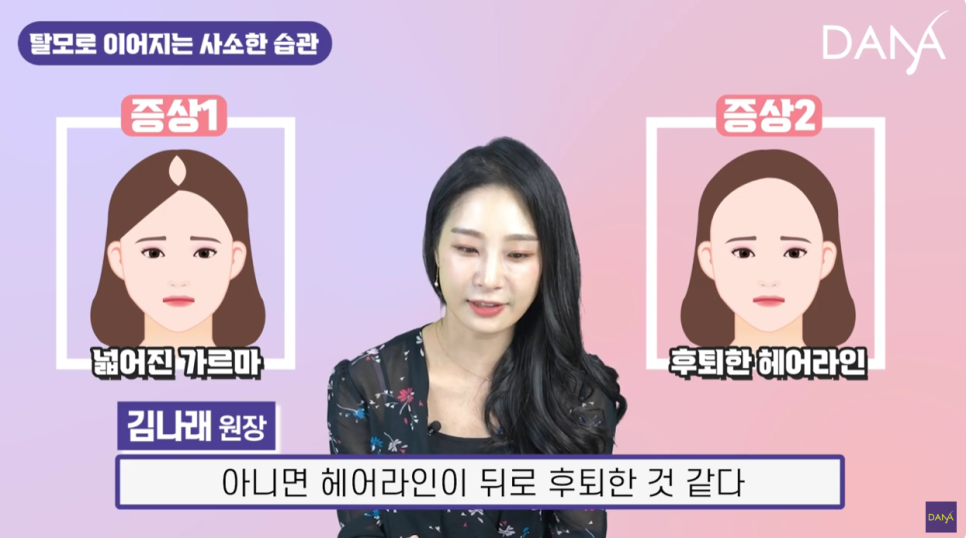 Habits That Cause Hair Loss, as Explained by a Doctor image 5