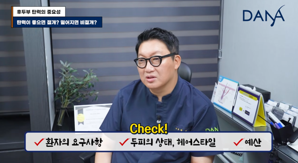 모발이식 전 관련 이미지 14