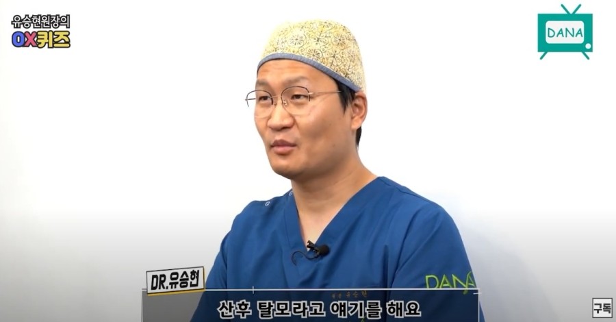 모발이식수술, 출산 전후 언제 받아야 할까? 관련 이미지 5