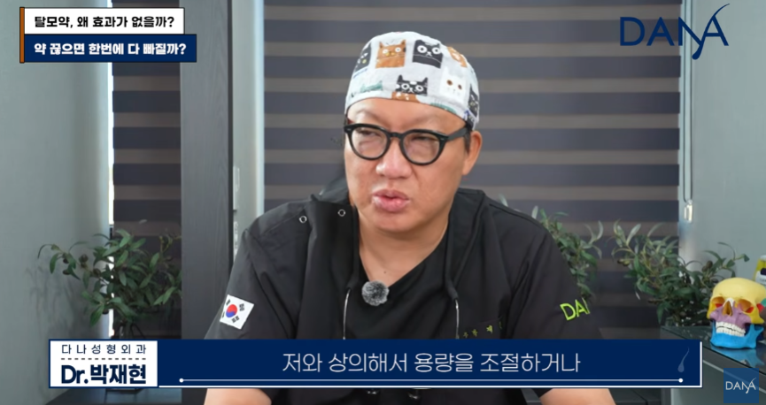 한두 달 먹고 효과 없다고 탈모약 끊은 분들 100% 후회합니다 관련 이미지 28