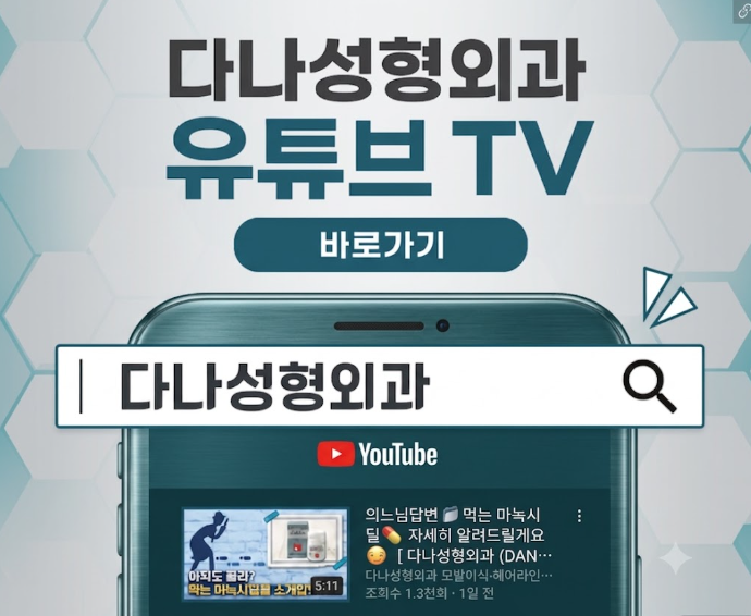 모발이식 후 술 담배 언제부터 가능할까? 관련 이미지 7
