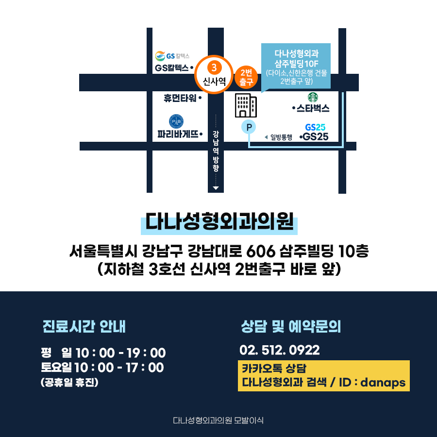 모발이식수술, 출산 전후 언제 받아야 할까? 관련 이미지 10
