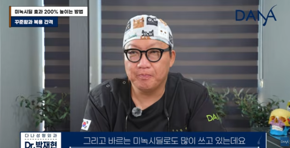 바르는 미녹시딜 부작용 없이 효과 200% 높이는 올바른 사용법 총정리 관련 이미지 2