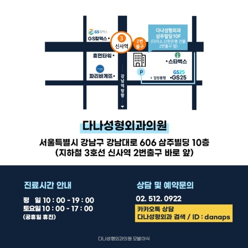 세계모발이식학회(ISHRS) 2022년 관련 이미지 9